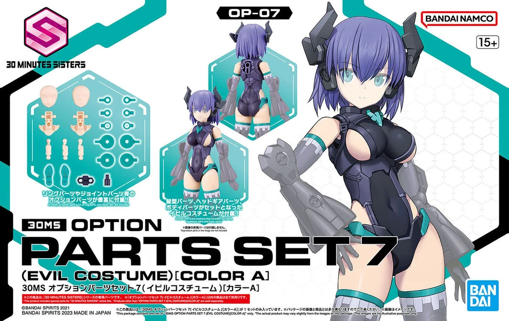 Bandai | 30MS Option Set 7 | Evil Custome