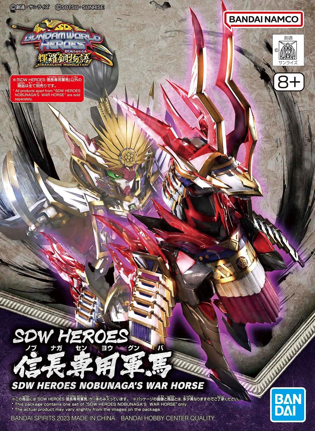 Bandai | SDW Heroes Nobunaga's War Horse | Zubehör für Gundam Modellbausätze (8cm)