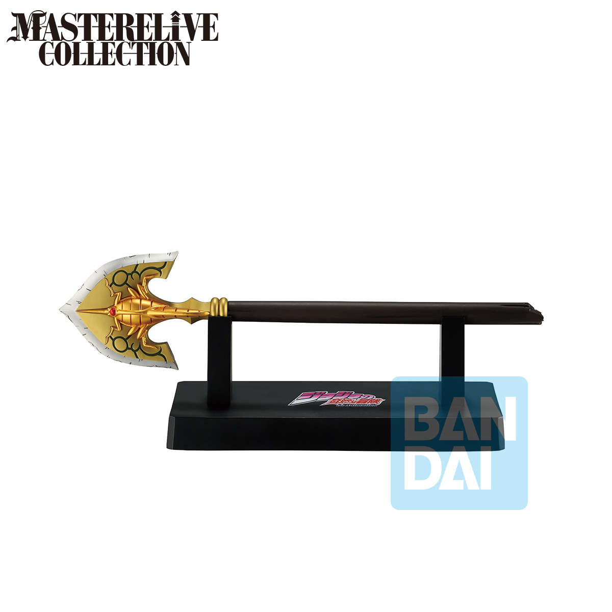 Banpresto | The Bow And Arrow The Gathering Of Rivals Masterlise Plus (21cm) | JoJo's Bizarre Adventure
