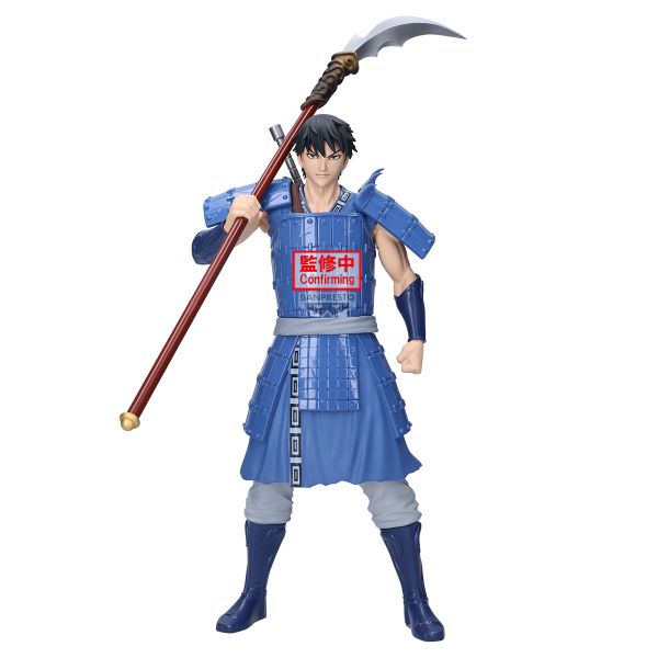 Banpresto | Shin Grandista (31cm) | Kingdom
