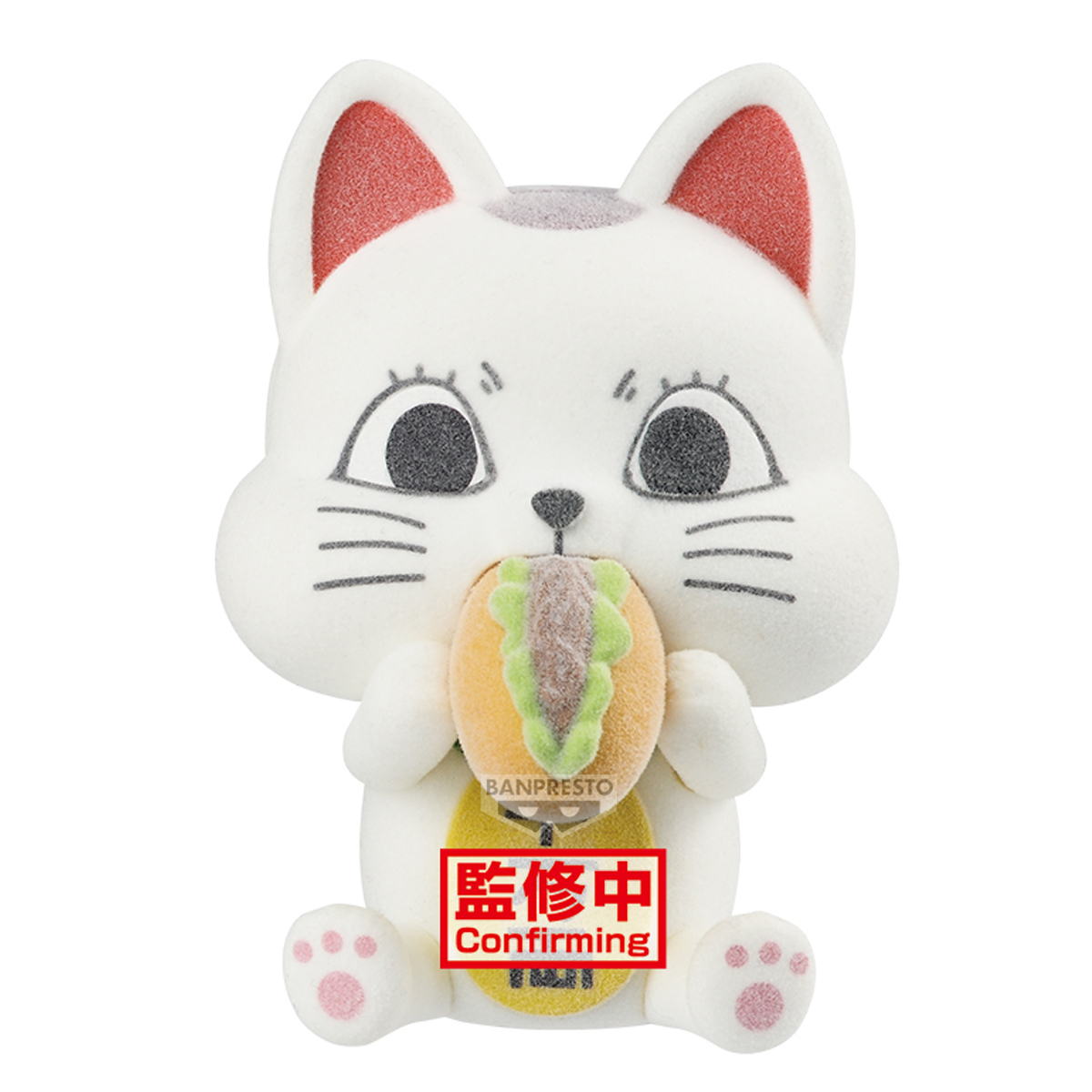 Banpresto | Turbo Granny beckoning cat Fluffy Puffy (8cm) (B) | Dandadan