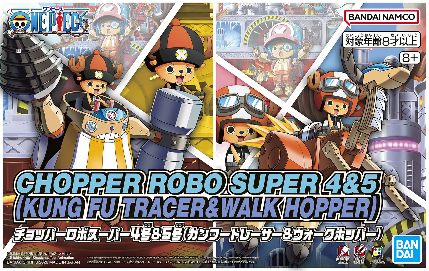 Bandai | Chopper Robo Super No. 4 & No. 5 (Kung Fu Tracer & Walk Hopper) | One Piece (10cm)