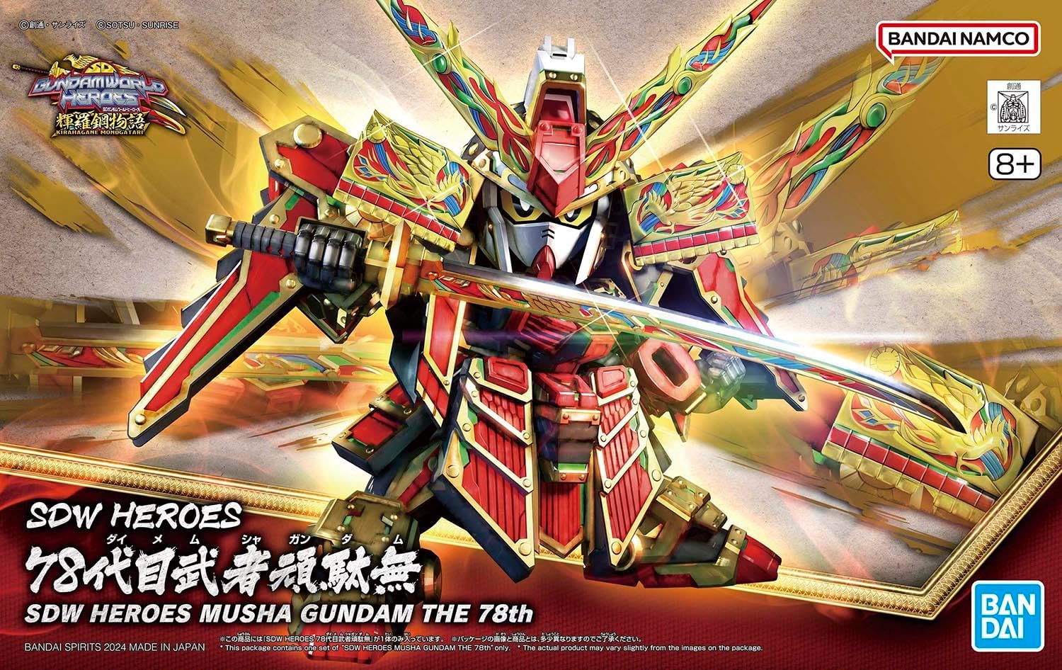 Bandai | SDW Heroes Musha Gundam The 78th | Mobile Suit Gundam (8cm)