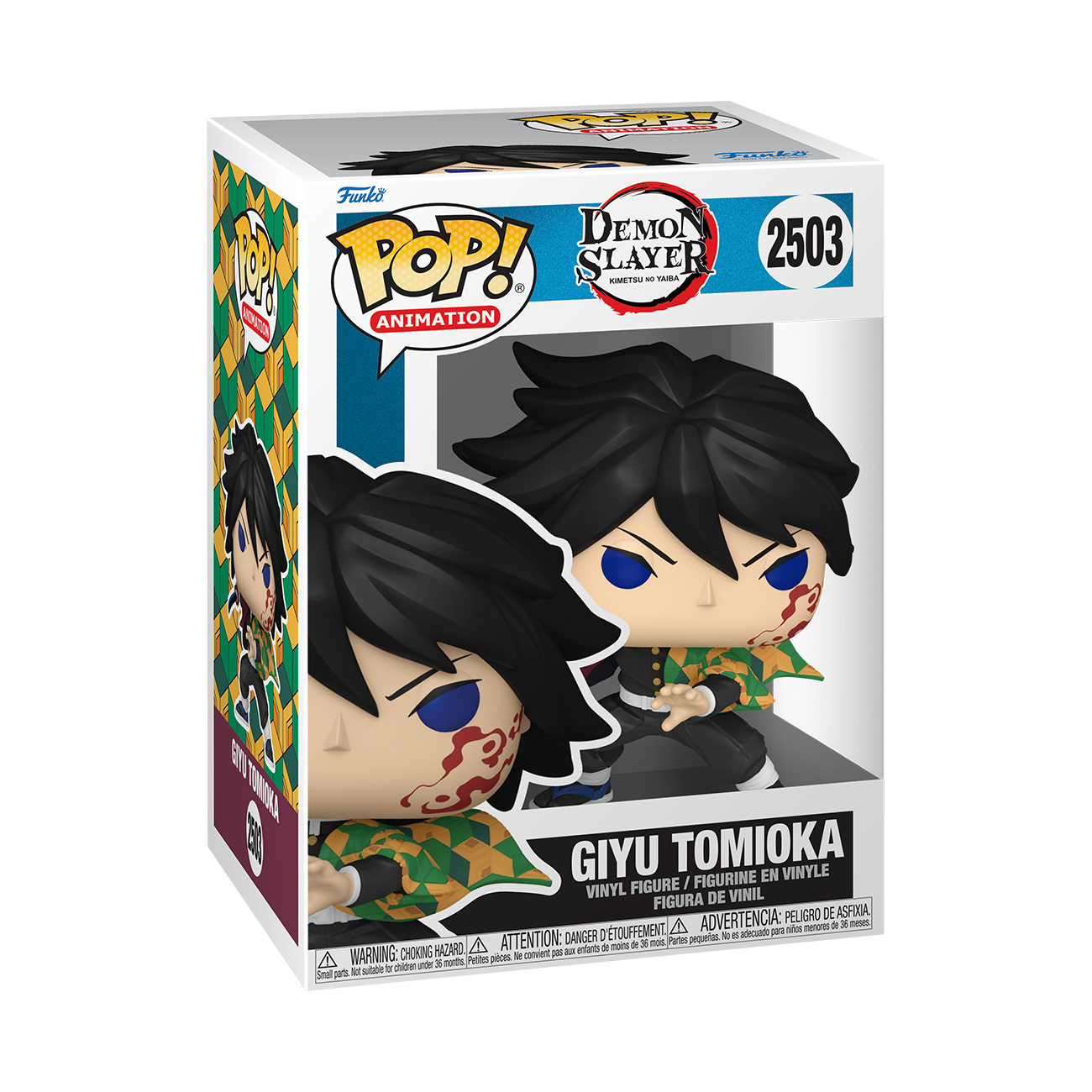 Pop! Vinyl | Giyu Tomioka | Demon Slayer Infinity Castle