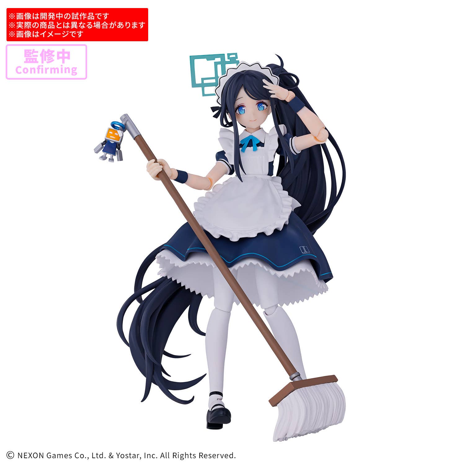 Bandai | 30MP Aris (Maid) | Blue Archive