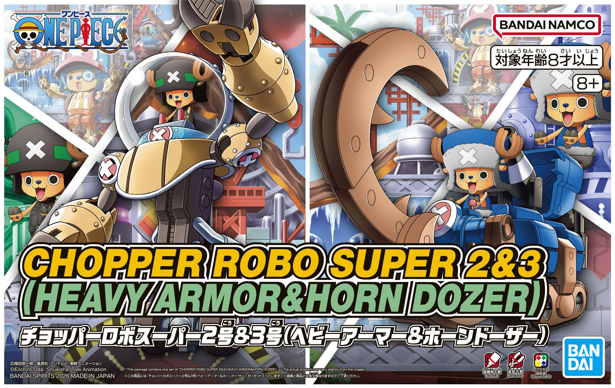 Bandai | Chopper Robo Super 2&3 Heavy Armor & Horn Dozer | One Piece (10cm)