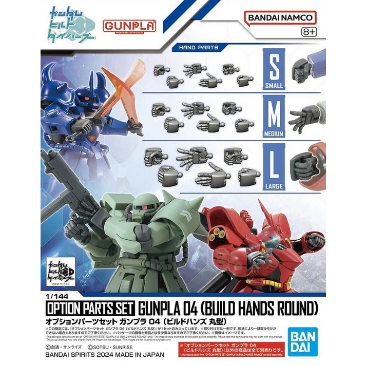 Bandai | Gundam Option Parts Set Gunpla 04 (Build Hands Round Shape) | Zubehör für Gundam Modellbausätze