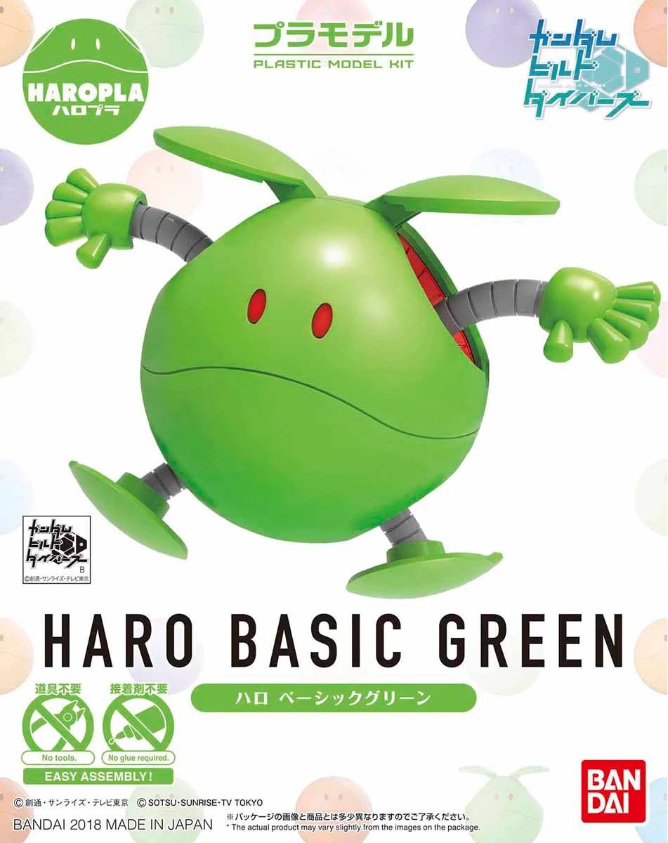 Bandai: Haropla Ball - Haro Basic Green (5cm)