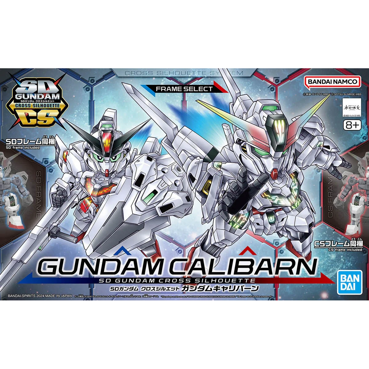 Bandai | SD Gundam Cross Silhouette Gundam Calibarn | Mobile Suit Gundam (7cm)
