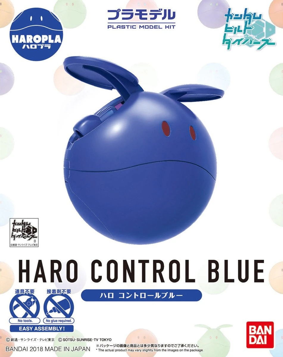 Bandai: Haropla Ball - Control Blue (5cm)
