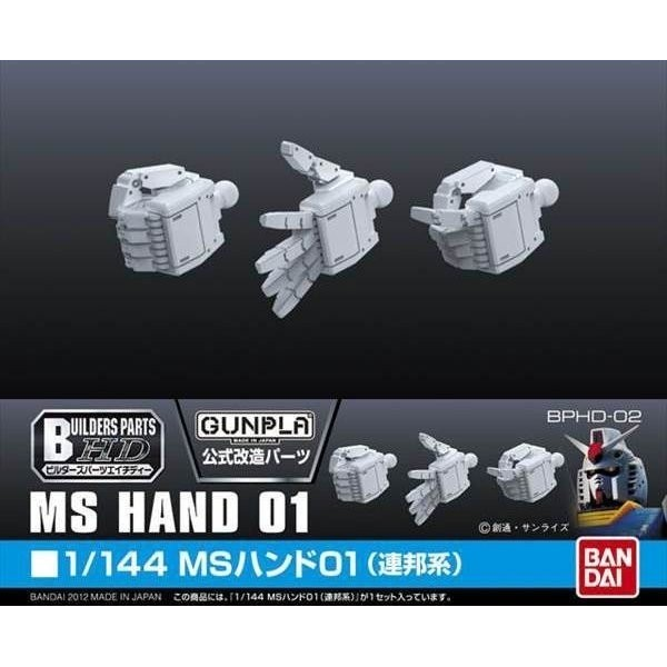 Bandai: Builders Parts HD MS Hand 01 (EFSF) (1/144)
