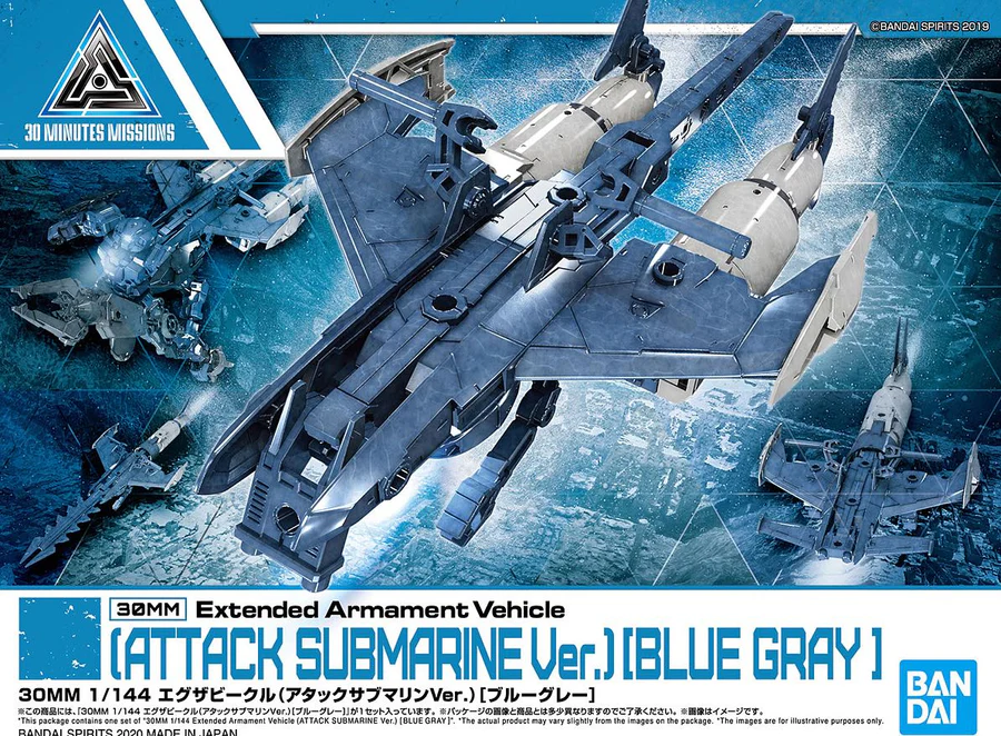 Bandai | 30MM EXA Vehicle Attack Submarine Ver. Blue Gray | (1/144)