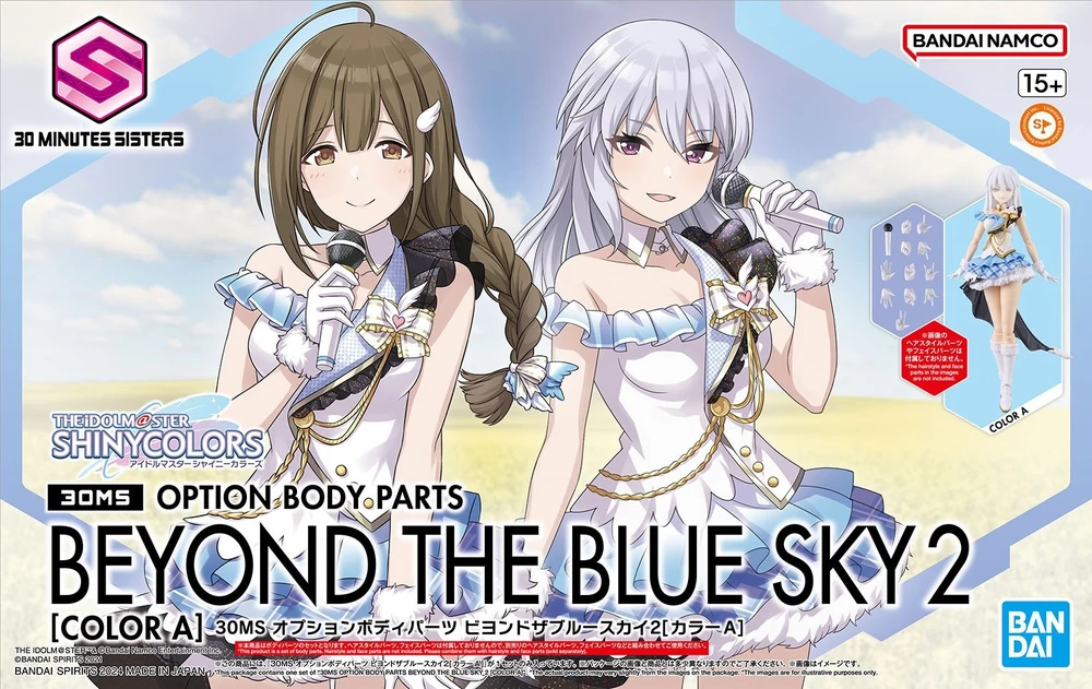 Bandai | 30MS Option Body Parts | Beyond the Blue Sky 2 (Color A)