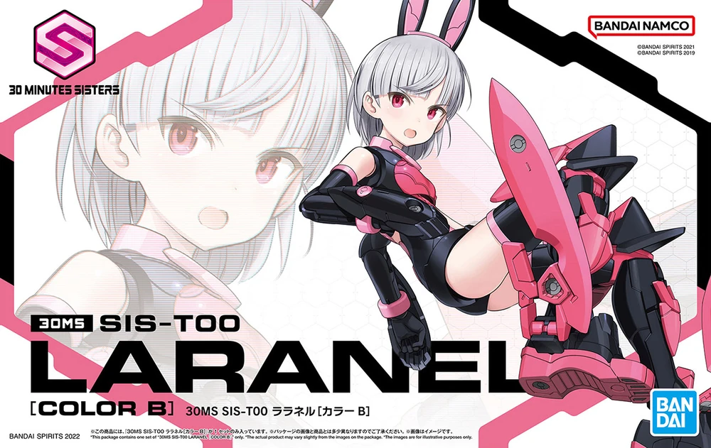 Bandai | 30MS SIS-T00 Laranel [Color B] | 14cm