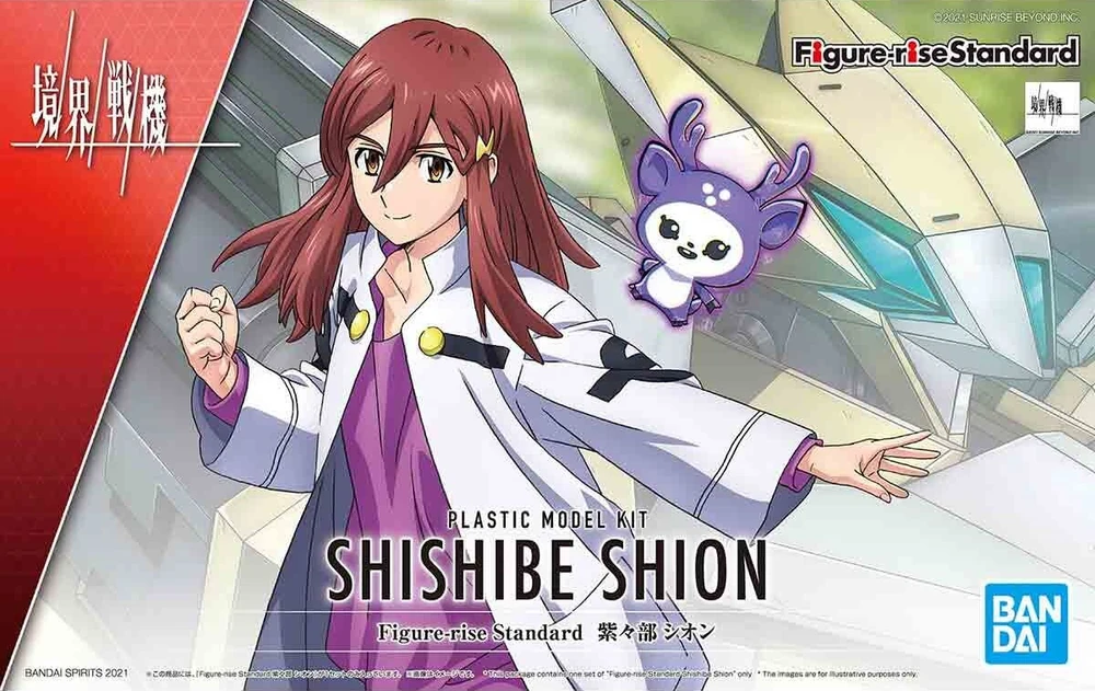 Bandai: Figure-rise Standard Shion Shishibe (ca. 16cm)