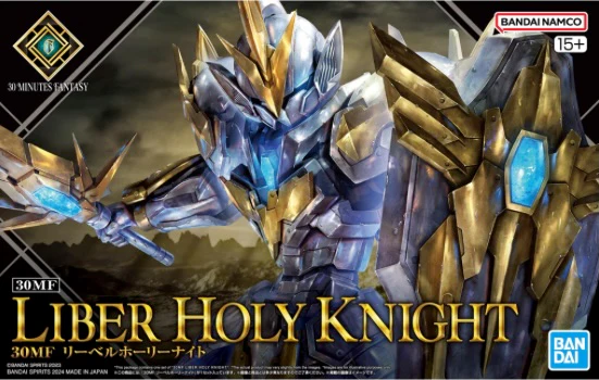 Bandai | 30MF Liber Holy Knight | (14cm)