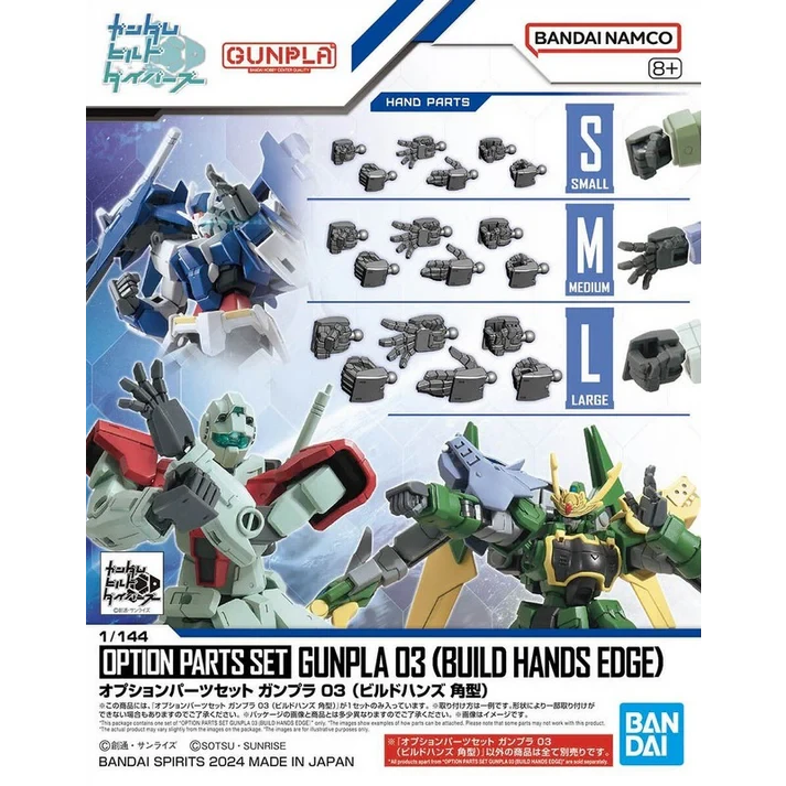 Bandai | Gundam Option Parts Set Gunpla 03 (Build Hands Square Shape) | Zubehör für Gundam Modellbausätze
