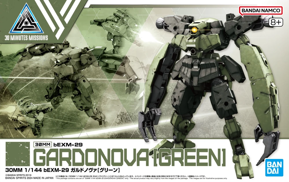 Bandai | 30MM Gardonova Green | (1/144)
