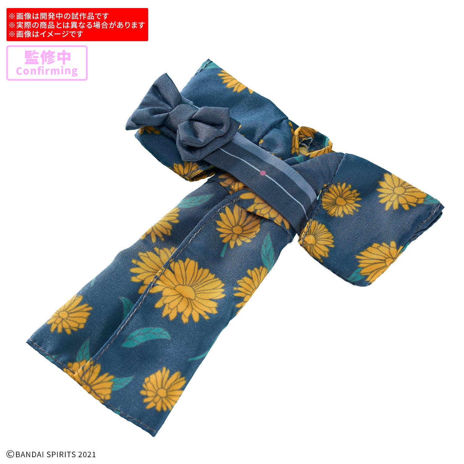 Bandai | 30MS Scale Atelier Wear (Yukata 01) | 1/144
