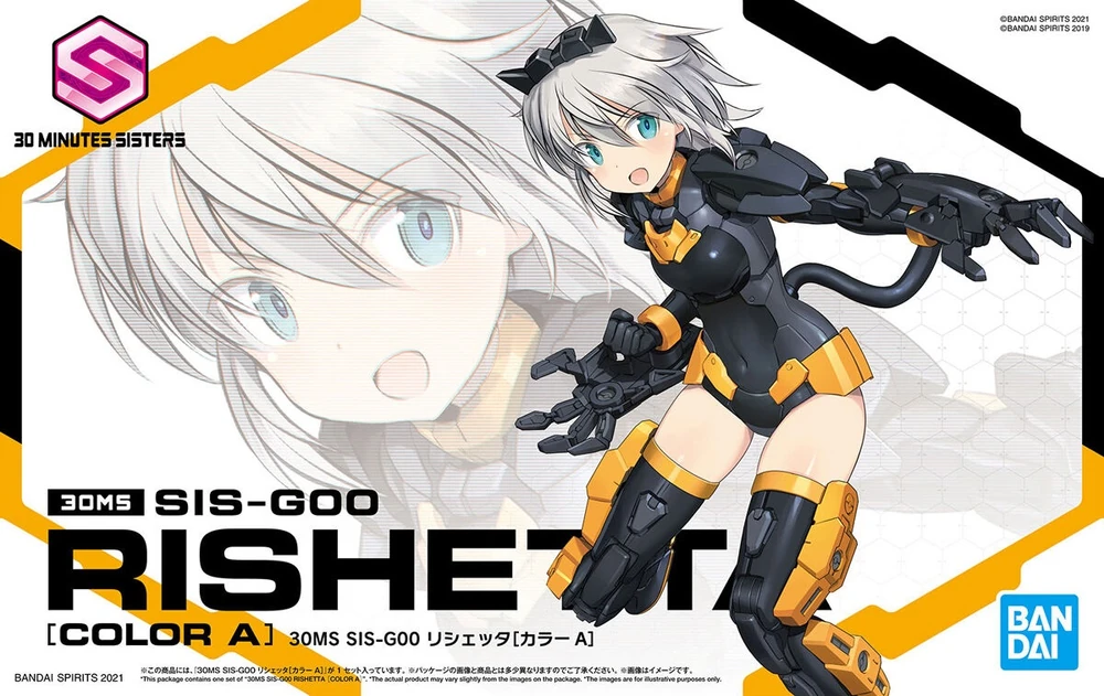 Bandai | 30MS SIS-F00 Yuphia [Color A] | 14cm