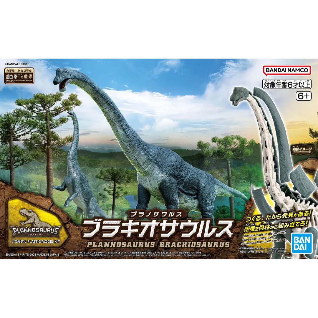 Bandai | Brachiosaurus | Plannosaurus Model Kit