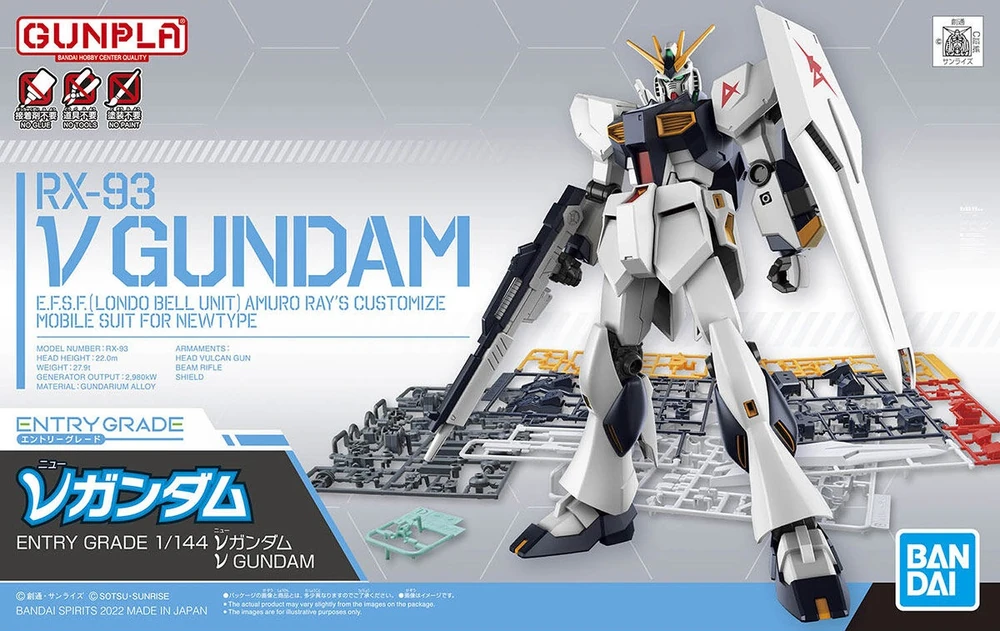 Bandai | Entry Grade Nu Gundam | Mobile Suit Gundam: Char's Counterattack (1/144)