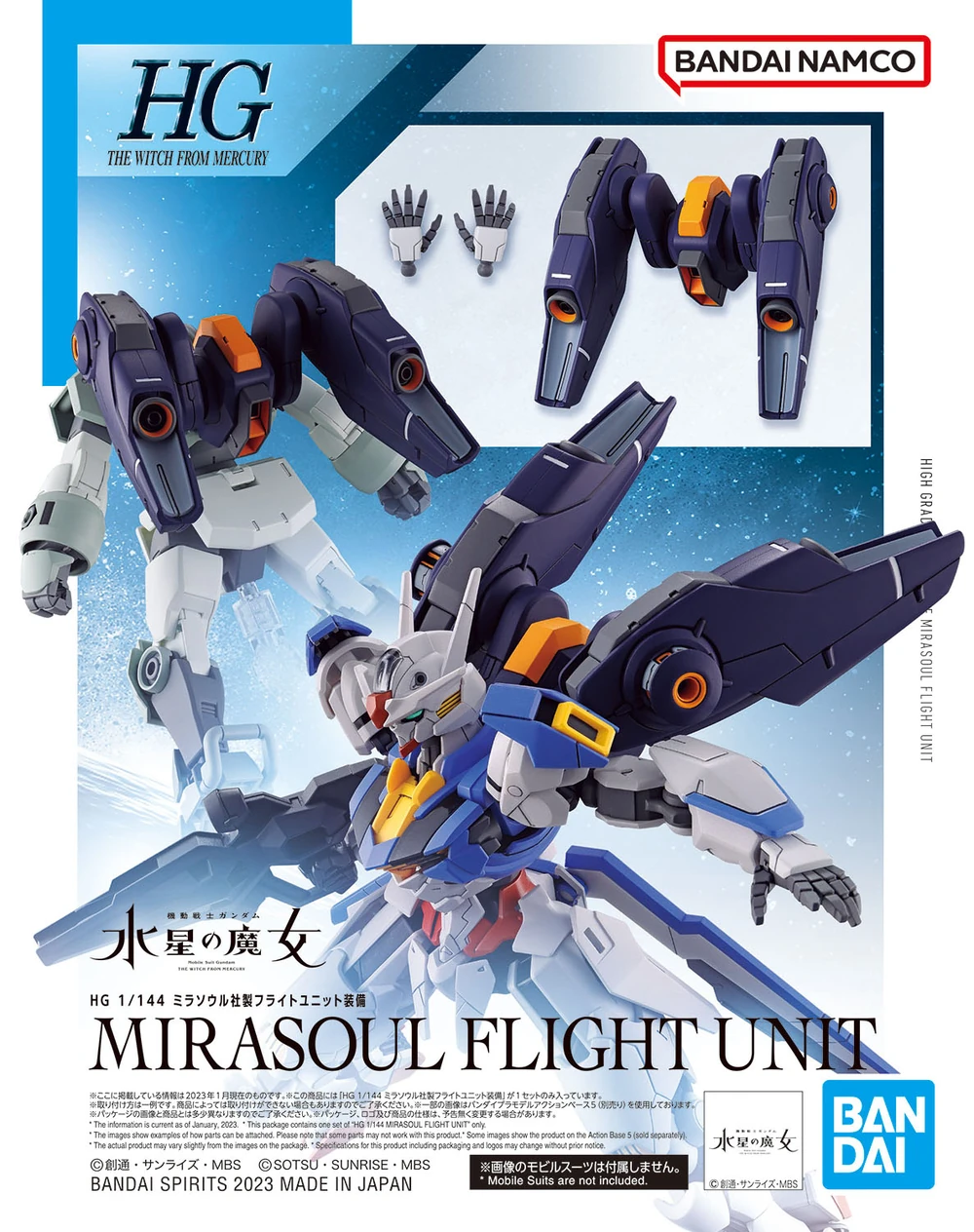 Bandai | HG Mirasoul Flight Unit | Mobile Suit Gundam: The Witch from Mercury (1/144)