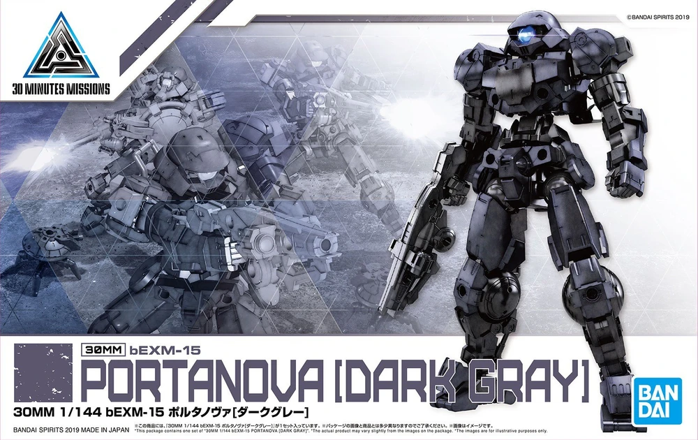 Bandai | 30MM Portanova Dark | (1/144)