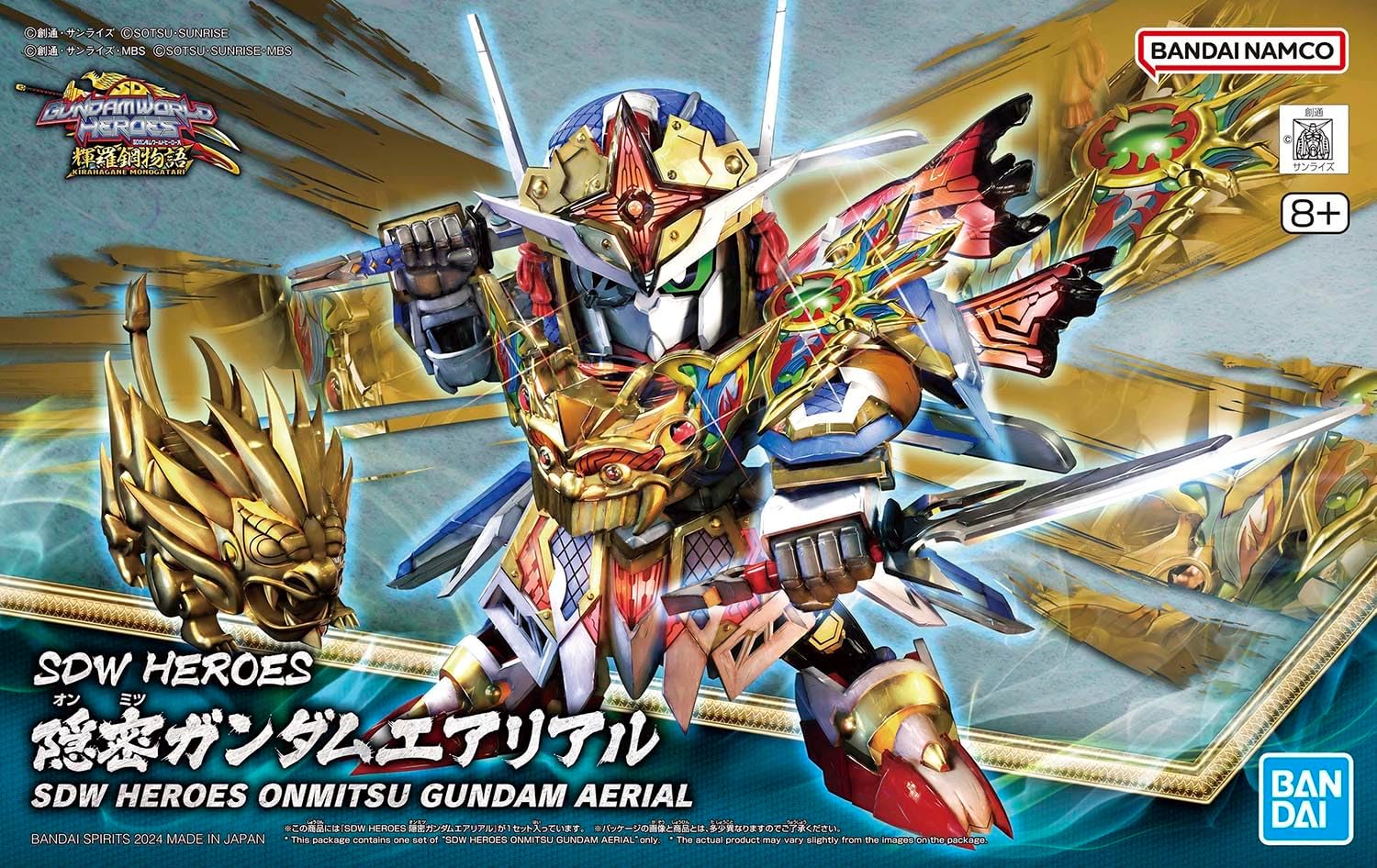 Bandai | SDW Heroes Onmitsu Gundam Aerial | Mobile Suit Gundam (8cm)