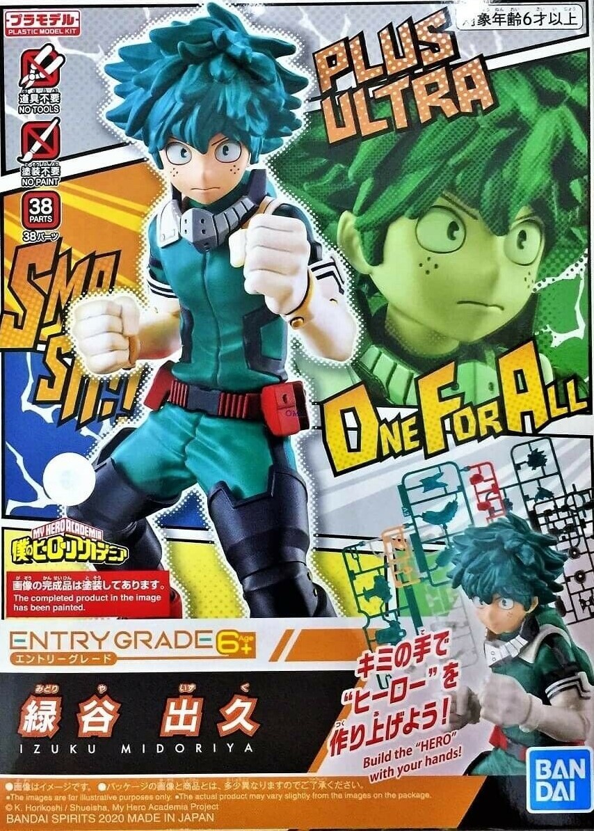 Bandai | Entry Grade Izuku Midoriya | My Hero Academia (15cm)