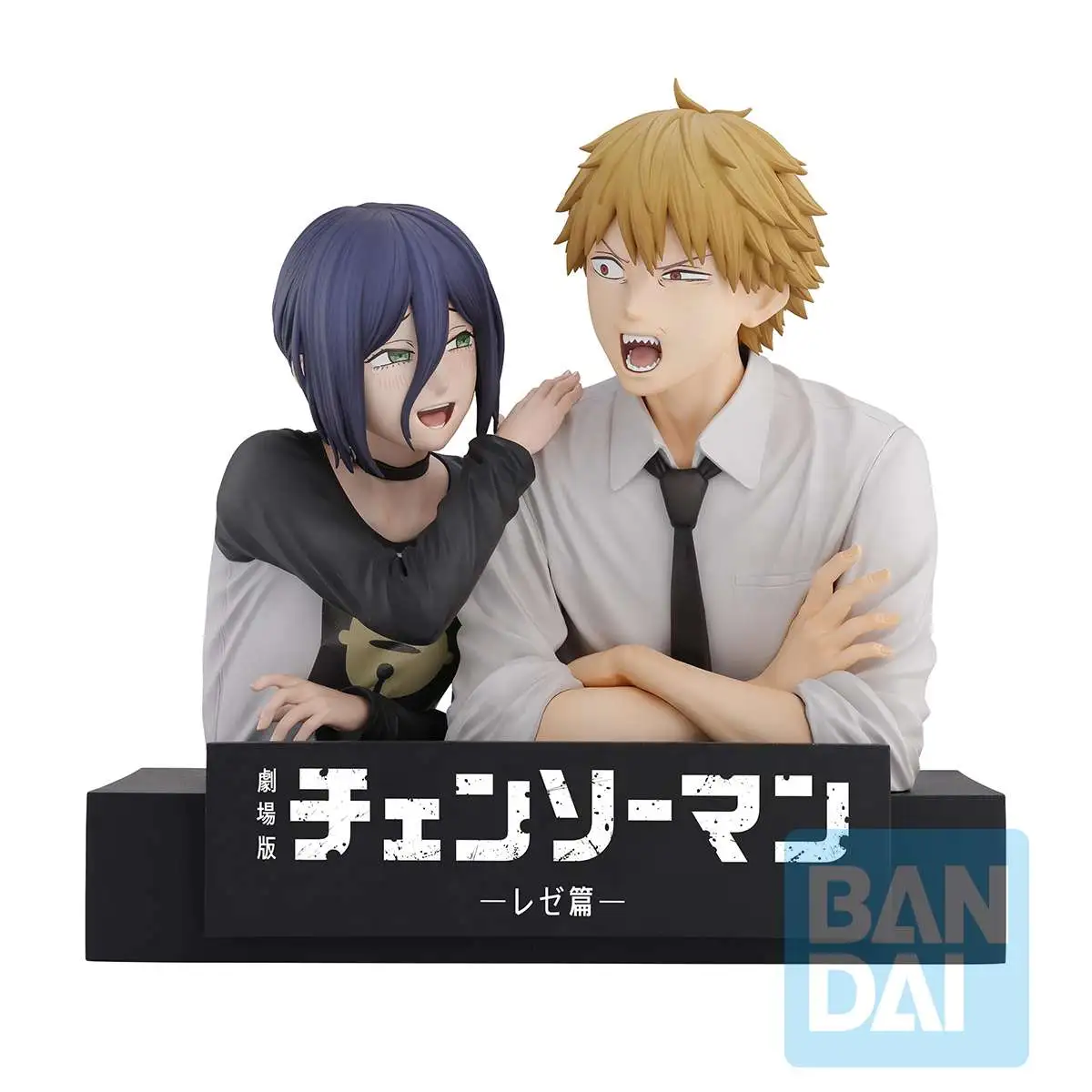 Banpresto | Denji & Reze Ichibansho (12cm) | Chainsaw Man The Movie Second
