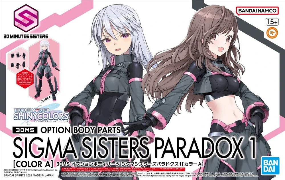 Bandai | 30MS Option Body Parts | SIGMA SIS Paradox (14cm)