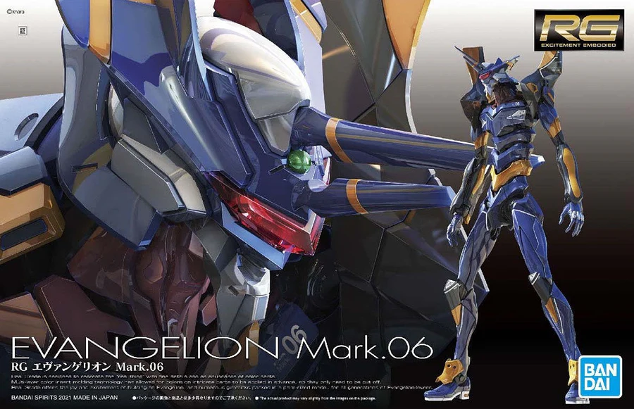 Bandai: RG Evangelion Mark. 06 – Neon Genesis Evangelion (21cm)