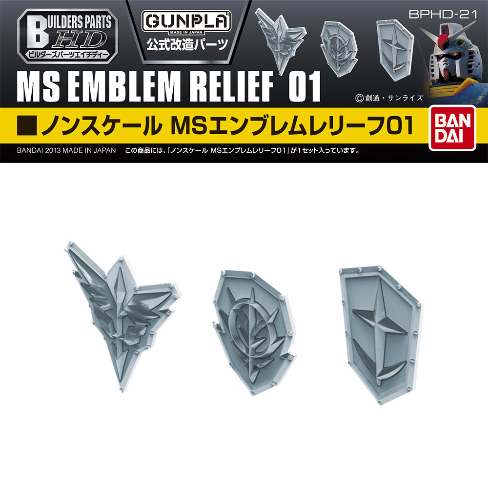 Bandai | Builders Parts HD MS Emblem Relief 01 | Zubehör für Gundam Modellbausätze