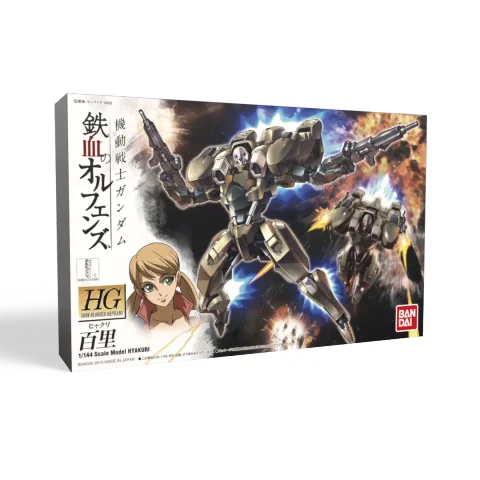 Bandai | HG Hyakuri | Mobile Suit Gundam: Iron-Blooded Orphans (1/144)
