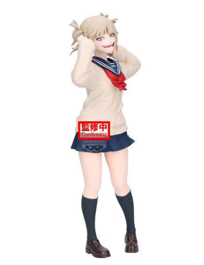 Banpresto | Himiko Toga Glitter & Glamours (22cm) | My Hero Academia