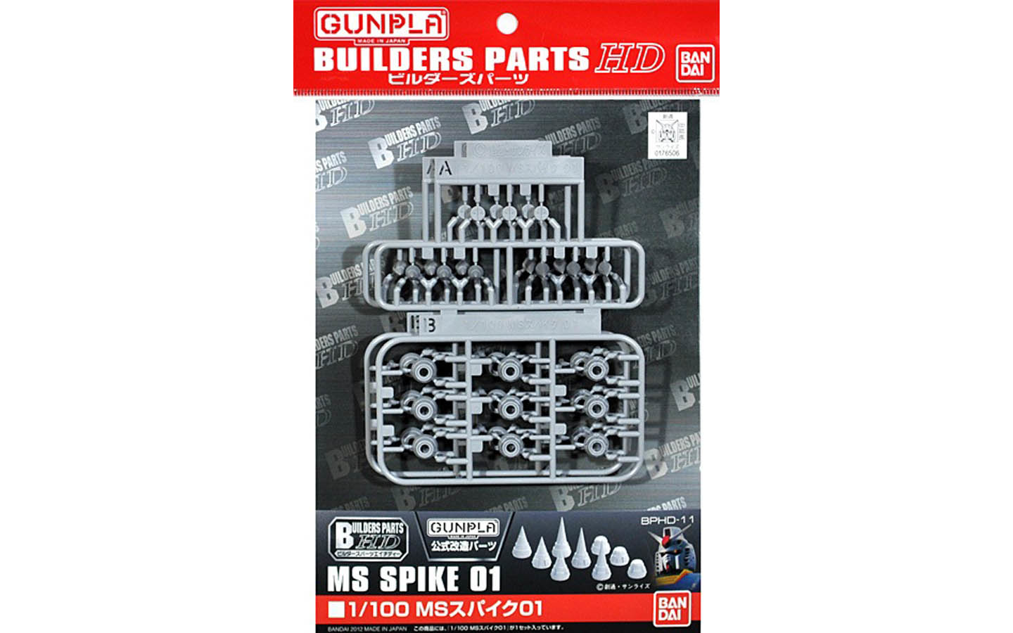 Bandai | Builders Parts HD MS Spike 01 | Zubehör für Gundam Modellbausätze (1/100)