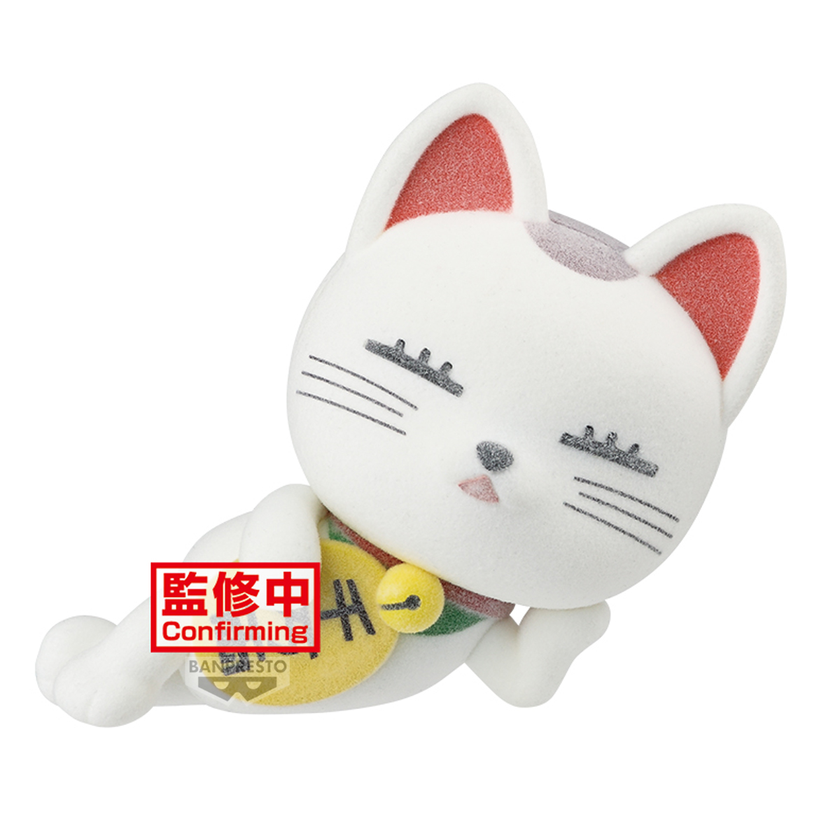 Banpresto | Turbo Granny beckoning cat Fluffy Puffy (8cm) (A) | Dandadan