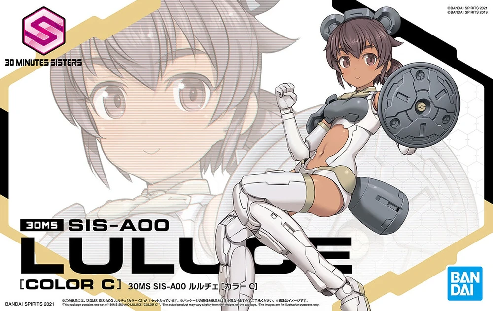 Bandai | 30MS SIS-A00 Luluce | 14cm