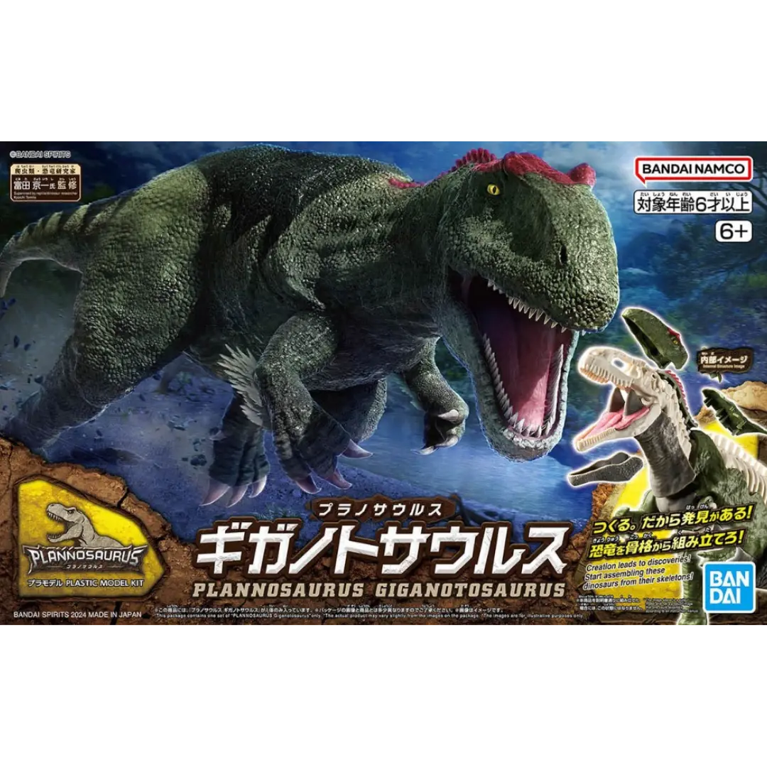 Bandai | Giganotosaurus | Plannosaurus  Model Kit