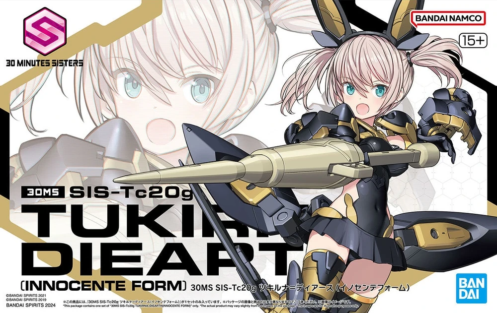 Bandai | 30MS SIS-Tc20g Tukirna-Diearth | 14cm