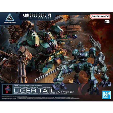 Bandai | 30MM BD-011 Melander Liger Tail | Armored Core Ⅵ Fires of Rubicon