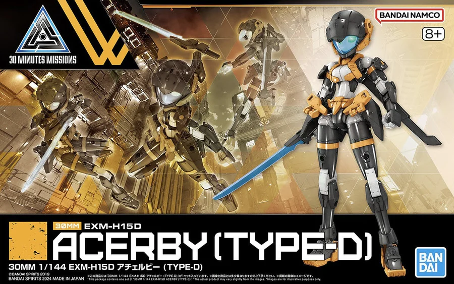 Bandai | 30MM EXM-H15D Acerby (Type-D) | 30 Minutes Missions (1/144)
