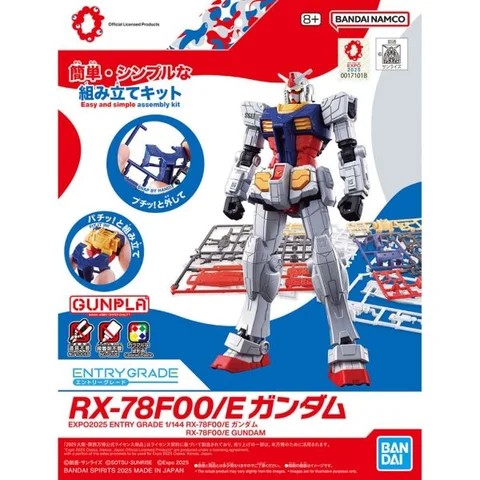 Bandai | Entry Grade RX-78F00/E Gundam | Gundam Next Future Pavilion
