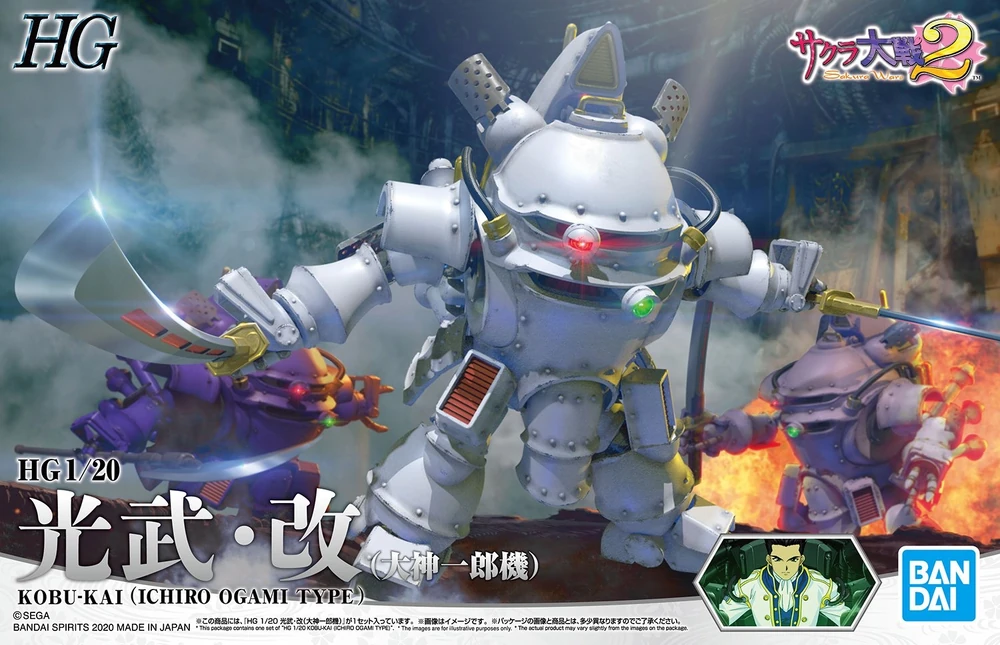 Bandai: HG KOUBU KAI (ICHIRO OGAMI USE) – Sakura Wars (1/20)