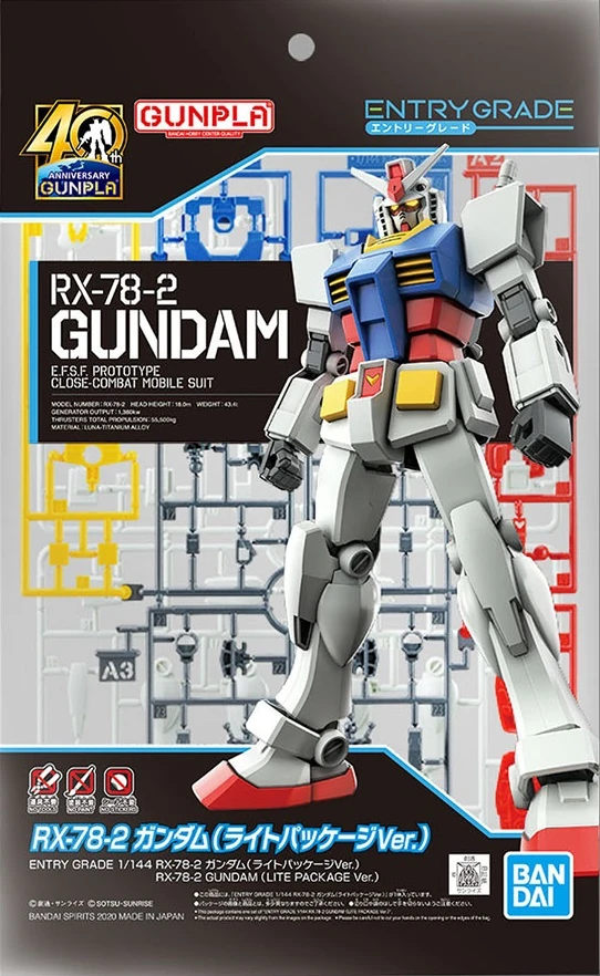 Bandai | Entry Grade RX-78-2 Gundam | Mobile Suit Gundam (1/144)