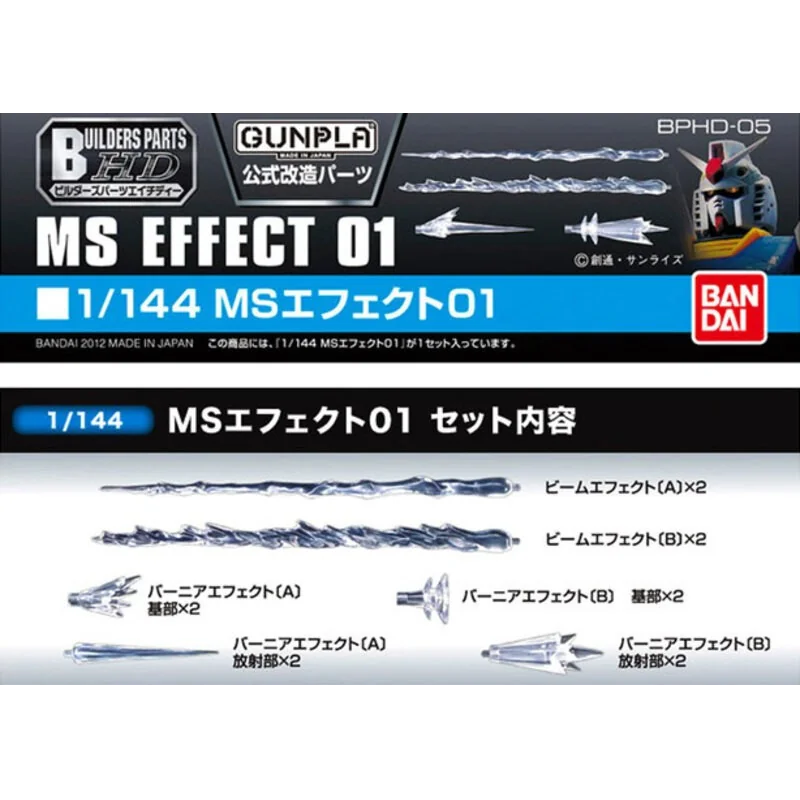 Bandai | Builders Parts HD MS Effect 01 | Zubehör für Gundam Modellbausätze (1/144)