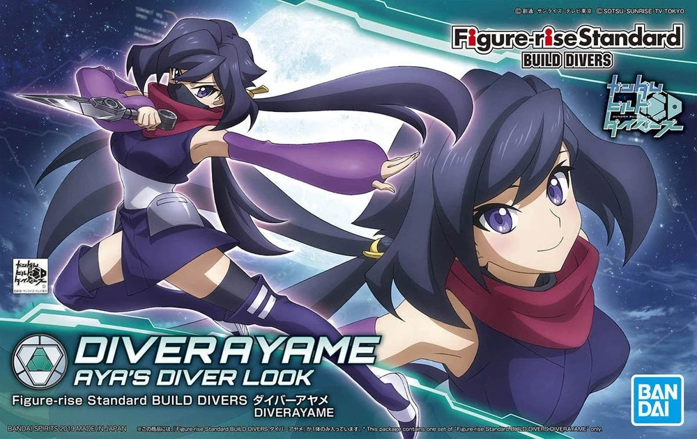 Bandai | FRS Diver Ayame | Gundam Build Divers (14cm)
