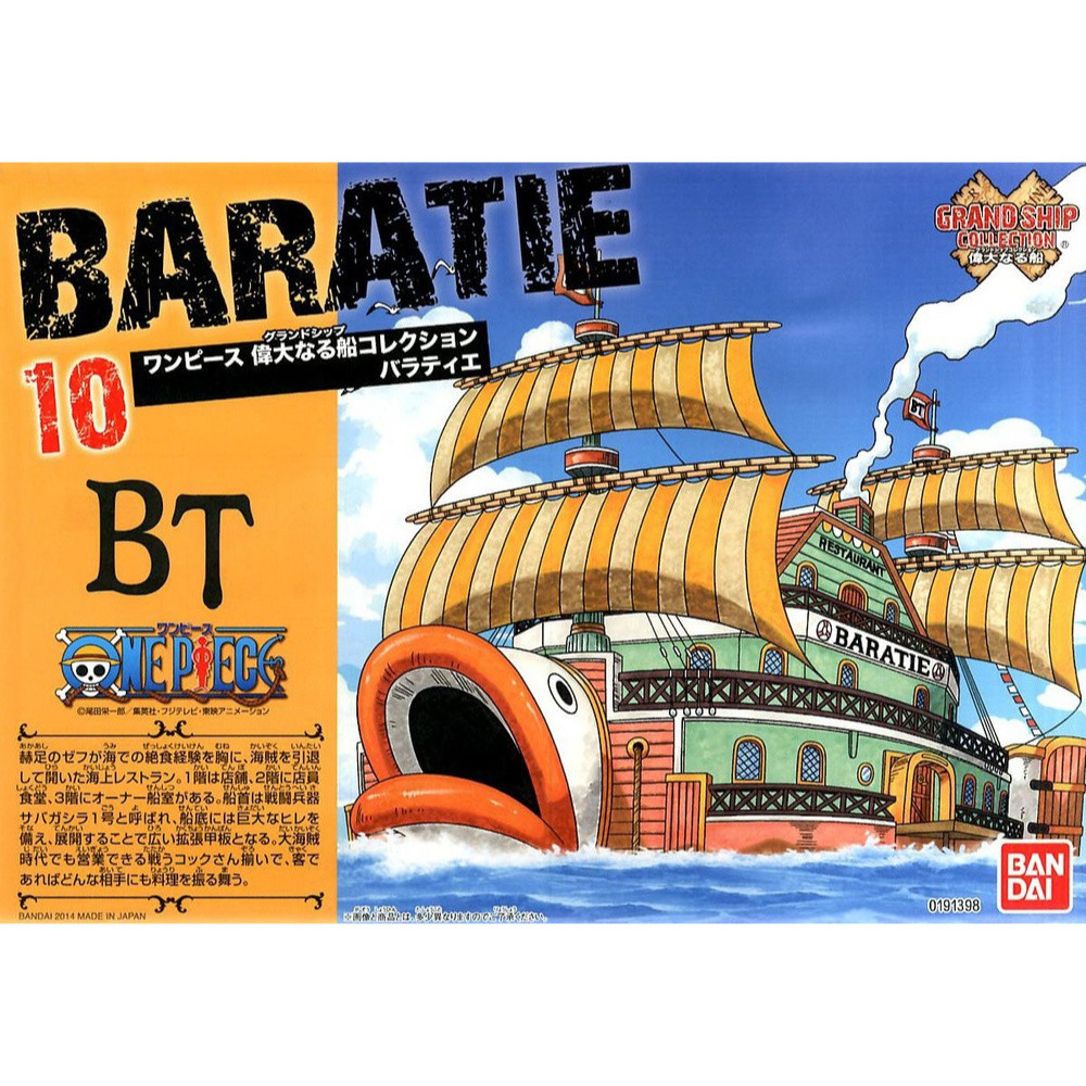 Bandai | Grand Ship Collection Baratie | One Piece (12cm)