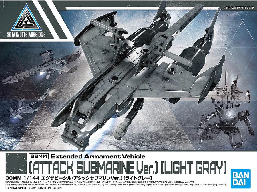 Bandai | 30MM EXA Vehicle Attack Submarine Ver. Light Gray | (1/144)